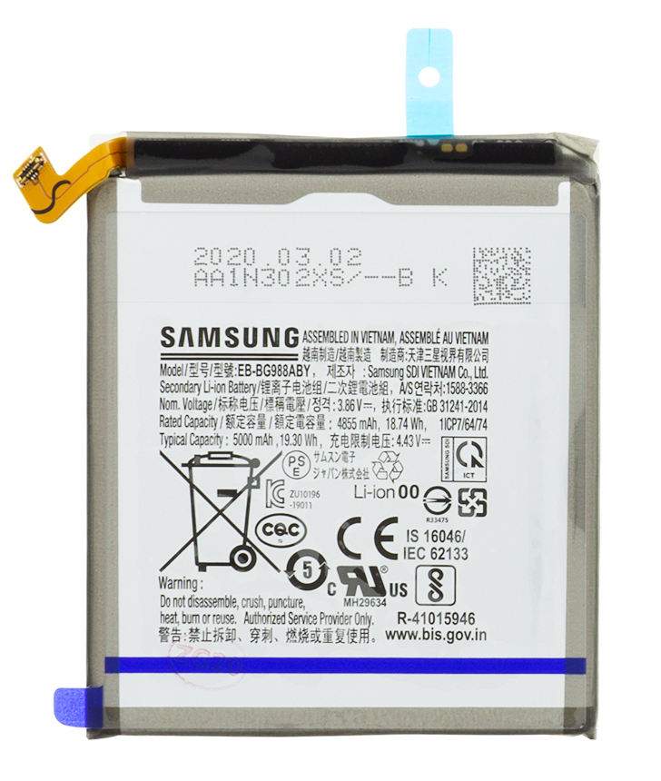 Samsung Galaxy S20 Plus (SM-G985F/SM-G986B) Batterij Accu EB-BG985ABY - 4500mAh Telefoon winkel . telefoon reparatie winkel, refurbished telefoons, telefoon accessoires, telefoon